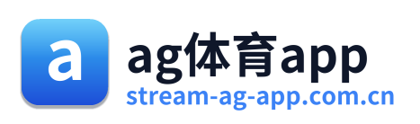 ag体育app